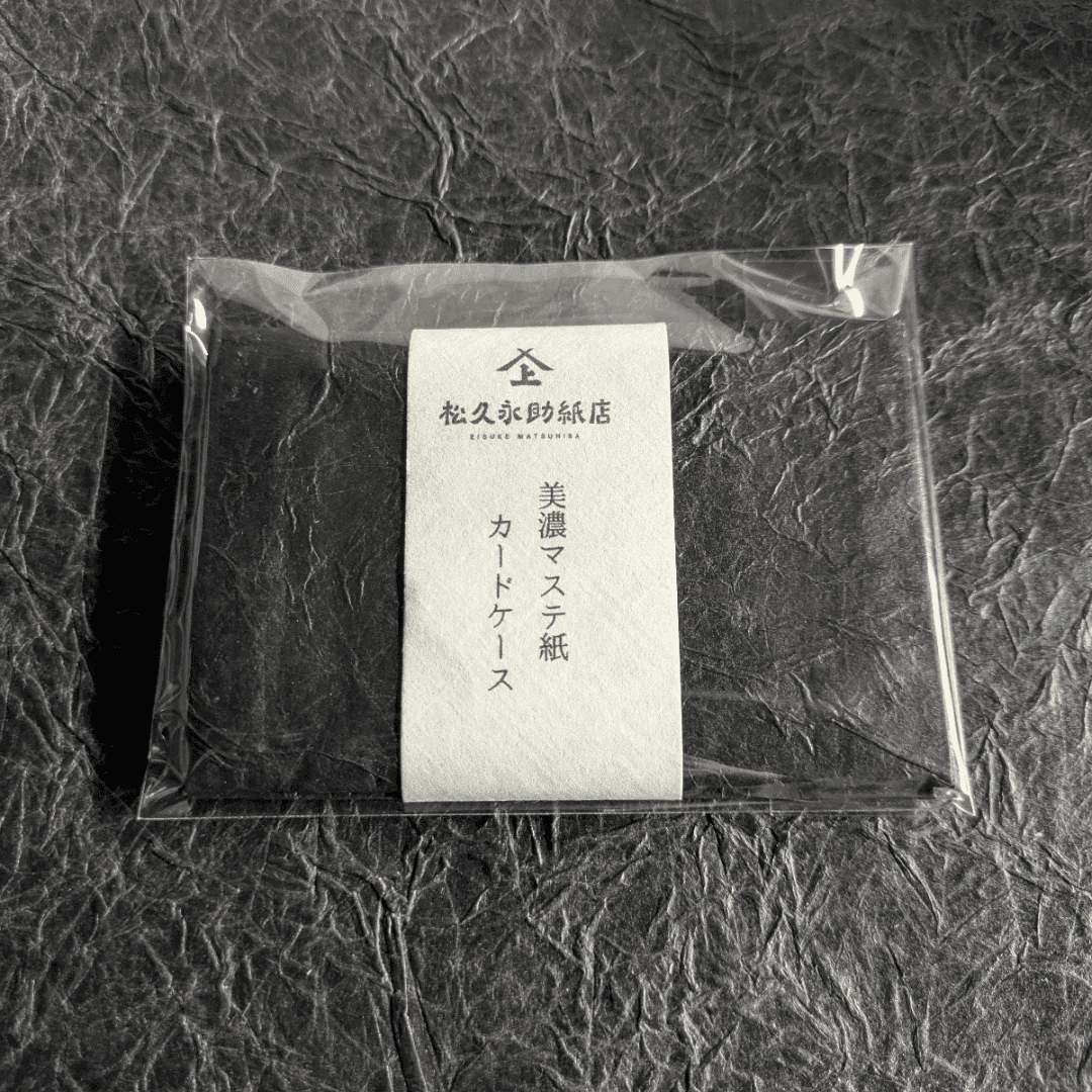 【名刺入れにもおすすめ!】美濃和紙のカードケース