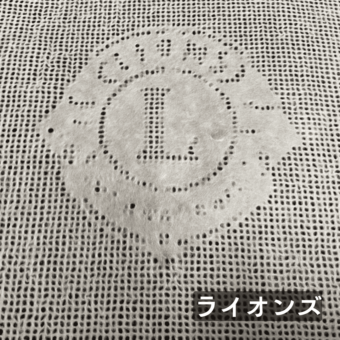 【貴重な一品!】手漉きのれん