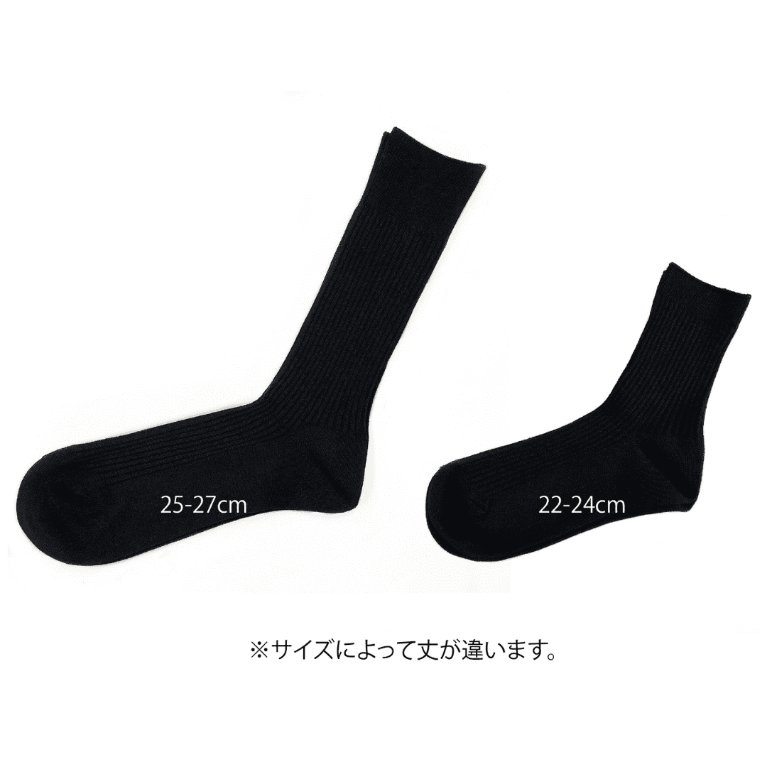 美濃和紙靴下の一番ベーシックなタイプ(ビジネスソックスとしてもご使用いただける形)が2足うつっています。色はどちらも黒、サイズは22-24cm(右)、25-27cm(左)です。靴下を広げた状態、つま先を左に向け、側面をうつした状態です。それぞれのサイズの靴下の上には、サイズの文字での記載もされており、画面下部には「※サイズによって丈が違います。」と記載されています。下記は関連するキーワードになります。和紙靴下 ベーシック ビジネスソックス ムレない 臭くなりづらい シャリ感 毛玉ができない 長く使える リピーターさん多数 吸湿性 消臭効果 抗菌効果 旅行 メイドインジャパン 良いものを長く 丁寧な暮らし 環境に優しい 人に優しい エコ サステナブル SDGs 産地から 紙糸 和紙糸 松久永助紙店オリジナル プレゼント 贈り物 ギフト 感謝 父の日 母の日 ちょっといいもの 和紙問屋 美濃和紙 松久永助紙店 オンラインショップ