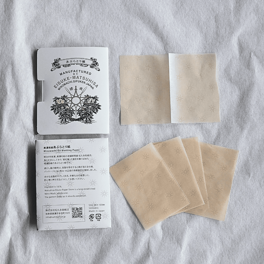 【創業150周年記念商品】美濃和紙あぶらとり紙