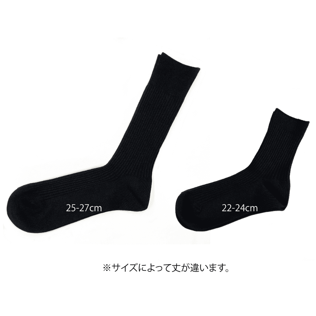 美濃和紙靴下の一番ベーシックなタイプ（ビジネスソックスとしてもご使用いただける形）が2足うつっています。色はどちらも黒、サイズは22-24cm（右）、25-27cm（左）です。靴下を広げた状態、つま先を左に向け、側面をうつした状態です。それぞれのサイズの靴下の上には、サイズの文字での記載もされており、画面下部には「※サイズによって丈が違います。」と記載されています。下記は関連するキーワードになります。和紙靴下 ベーシック ビジネスソックス ムレない 臭くなりづらい シャリ感 毛玉ができない 長く使える リピーターさん多数 吸湿性 消臭効果 抗菌効果 旅行 メイドインジャパン 良いものを長く 丁寧な暮らし 環境に優しい 人に優しい エコ サステナブル SDGs 産地から 紙糸 和紙糸 松久永助紙店オリジナル プレゼント 贈り物 ギフト 感謝 父の日 母の日 ちょっといいもの 和紙問屋 美濃和紙 松久永助紙店 オンラインショップ